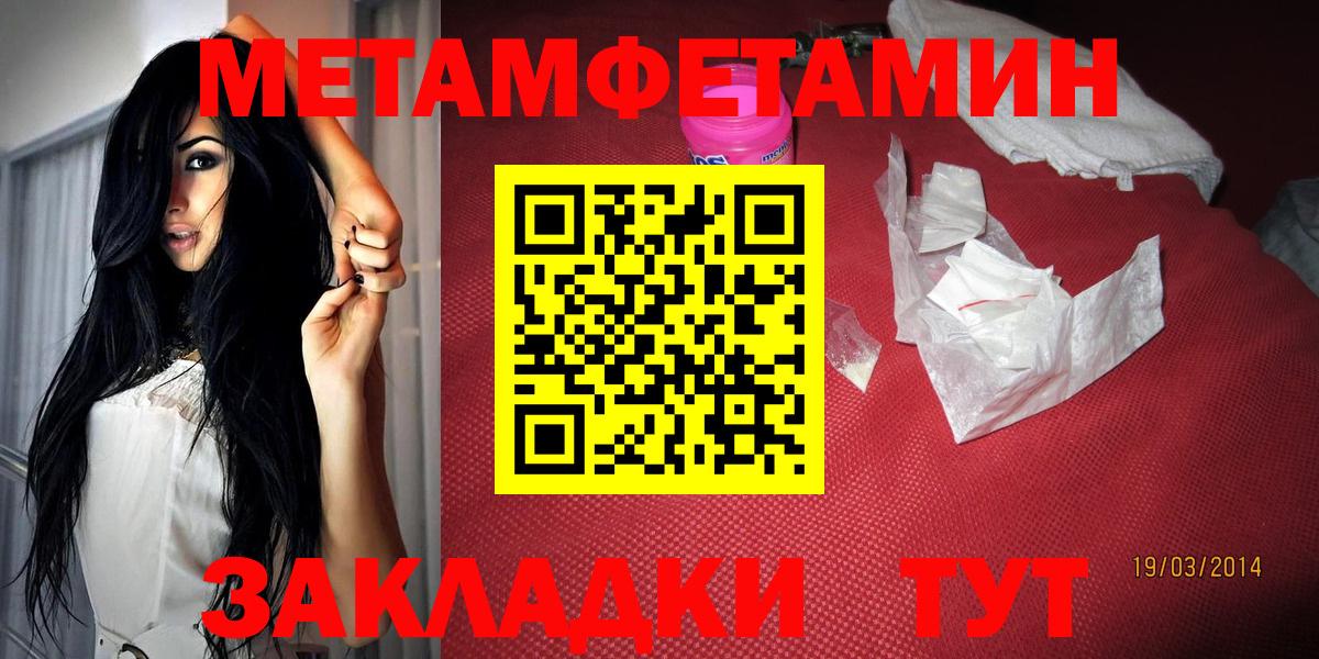 Ессентуки  АМФЕТАМИН Premium  Амфетамин  Вход с VPN 