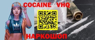 PSILOCYBIN Балашиха
