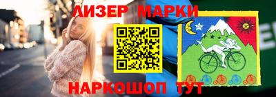 дистиллят марихуана Балахна