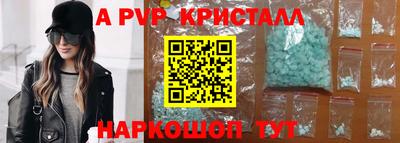 PSILOCYBIN Балашиха