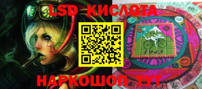PSILOCYBIN Балашиха