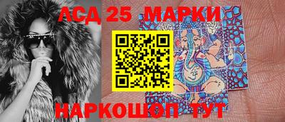 PSILOCYBIN Балашиха