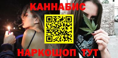 дистиллят марихуана Балахна