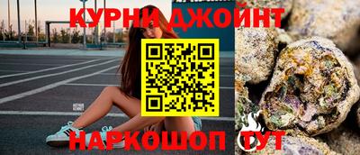 дистиллят марихуана Балахна