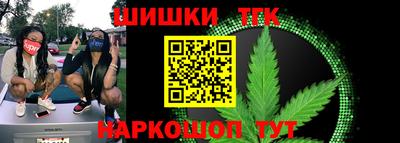 дистиллят марихуана Балахна