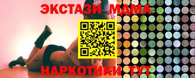 mix Балаково