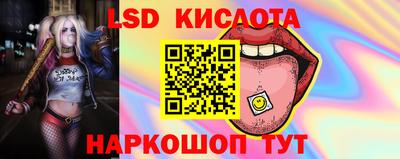 PSILOCYBIN Балашиха