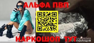 PSILOCYBIN Балашиха