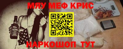 PSILOCYBIN Балашиха