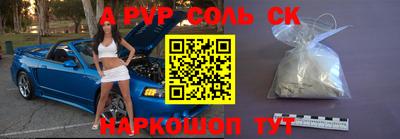 mix Балаково