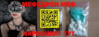mix Балаково