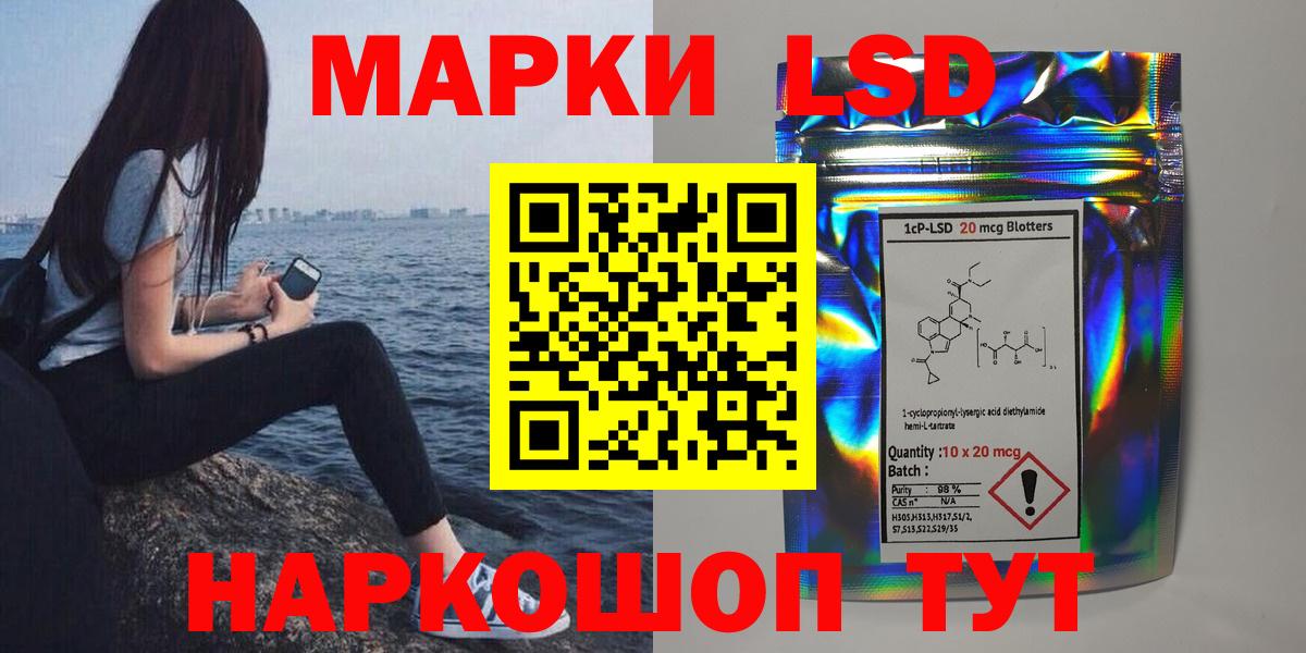 Ессентуки  ЛСД экстази ecstasy  Вход с VPN 