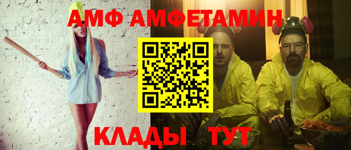 МЕТАМФЕТАМИН витя  МЕТАМФЕТАМИН витя  Вход с VPN  Ессентуки 