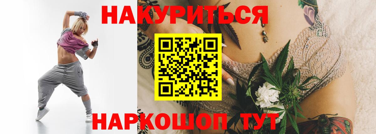 Шишки марихуана ГИДРОПОН  Вход с VPN  Ессентуки  Бошки Шишки Bruce Banner  Канабис индика 