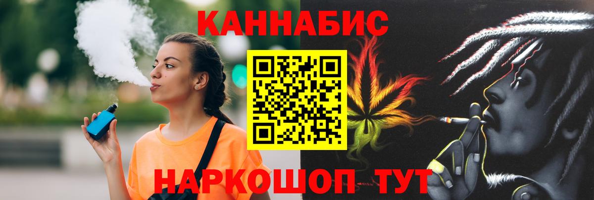 Конопля SATIVA & INDICA Ессентуки